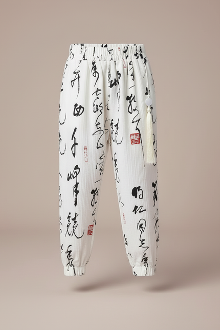 Pantalon Blanc Coton Ample Imprimé Calligraphie Enfant - vue 2