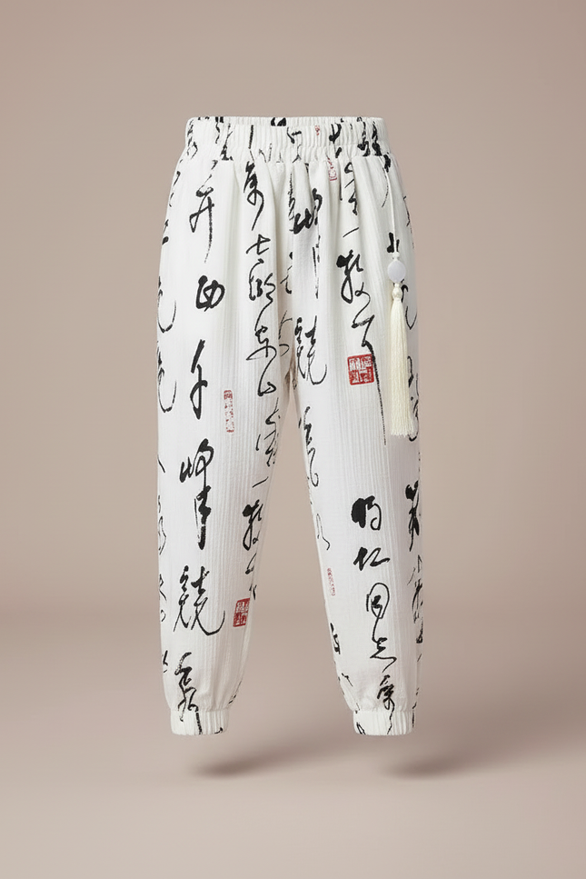 Pantalon Blanc Coton Ample Imprimé Calligraphie Enfant - vue 2